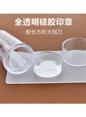 美甲硅胶双头工具印花板