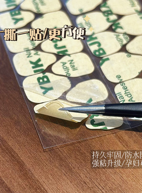美甲新款牛皮纸果冻胶