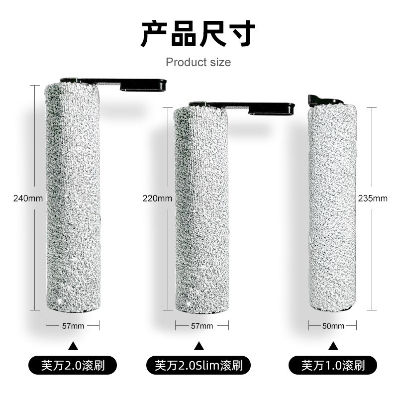 添可二代洗拖地一体机配件滚刷1.0/2.0slim滤网地板清洗剂清洁液,淘宝优惠券,粉丝福利购,淘宝优惠卷