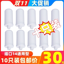 Home Water Purifier JN15 Universal Ceramic Activated Charcoal Kitchen Tap Water Tap Filter Filter Filter filter