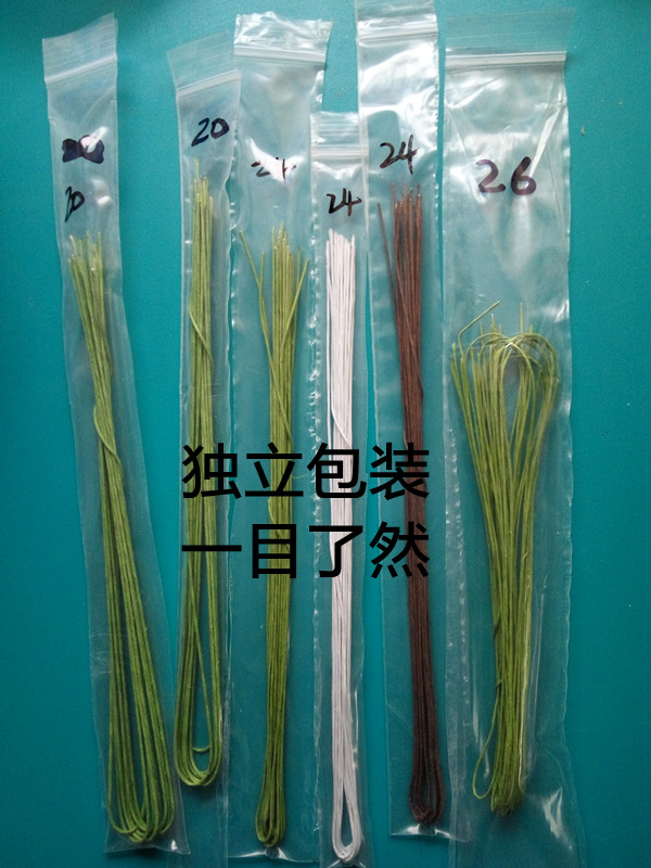 【雯雯家】纸包花杆铁丝粘土花面包花翻糖专用花杆-图1