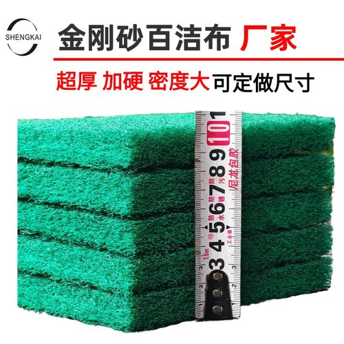 工业百洁布不锈钢拉丝铜铝抛光布工业用打磨除锈8698绿7447百洁布 - 图0