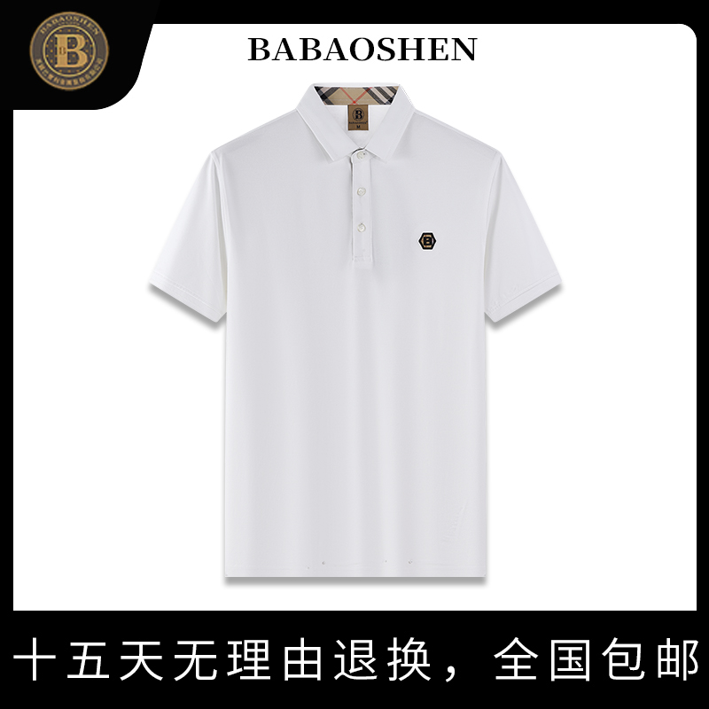 BABAOSHEN欧洲轻奢巴宝绅短袖LOGO刺绣纯棉大码舒适男士POLO衫701-图0