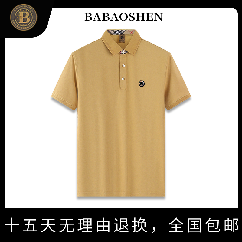 BABAOSHEN欧洲轻奢巴宝绅短袖LOGO刺绣纯棉大码舒适男士POLO衫701-图2