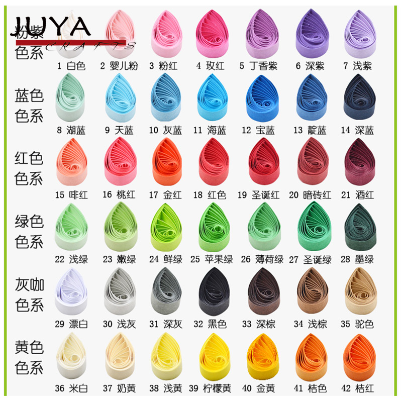 俊雅(JUYA)60色单色衍纸3mm宽390mm长100条/包高品质纯色衍纸条 - 图3