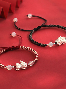 马年本命年999足银貔貅红绳手链手绳手工编织新中式中国风新年礼