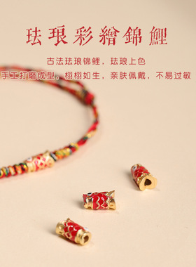 本命年好运上岸锦鲤红手绳红绳手链女款手工编织手绳礼物