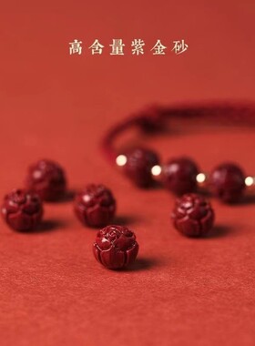 2026新品上岸朱砂莲花和田玉福牌朱砂天红色手绳编织手链手饰