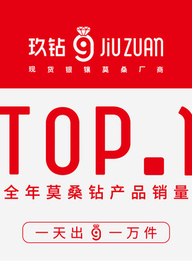 时尚S925银莫桑石项链锁骨链