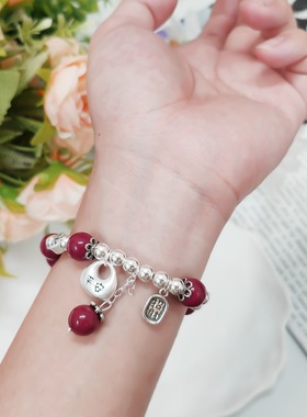 2026新款平安喜乐招财朱砂手串
