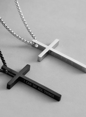 不锈钢男士经文诗句十字架项链