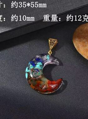 七彩碎石项链天然石吊坠毛衣链