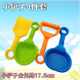 Small baby bathing children's beach toys