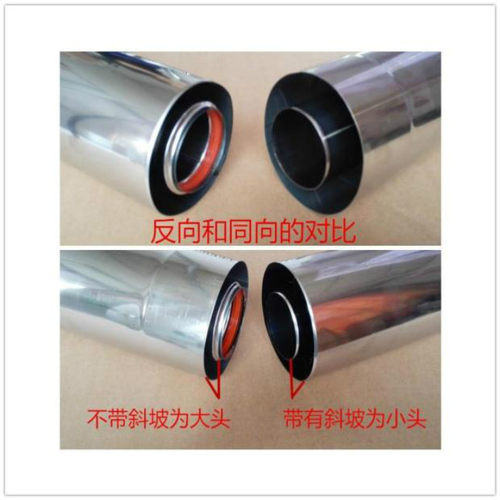 壁挂炉排烟管烟筒烟道平衡机式热水器弯头加长不锈钢双层排气管 - 图1
