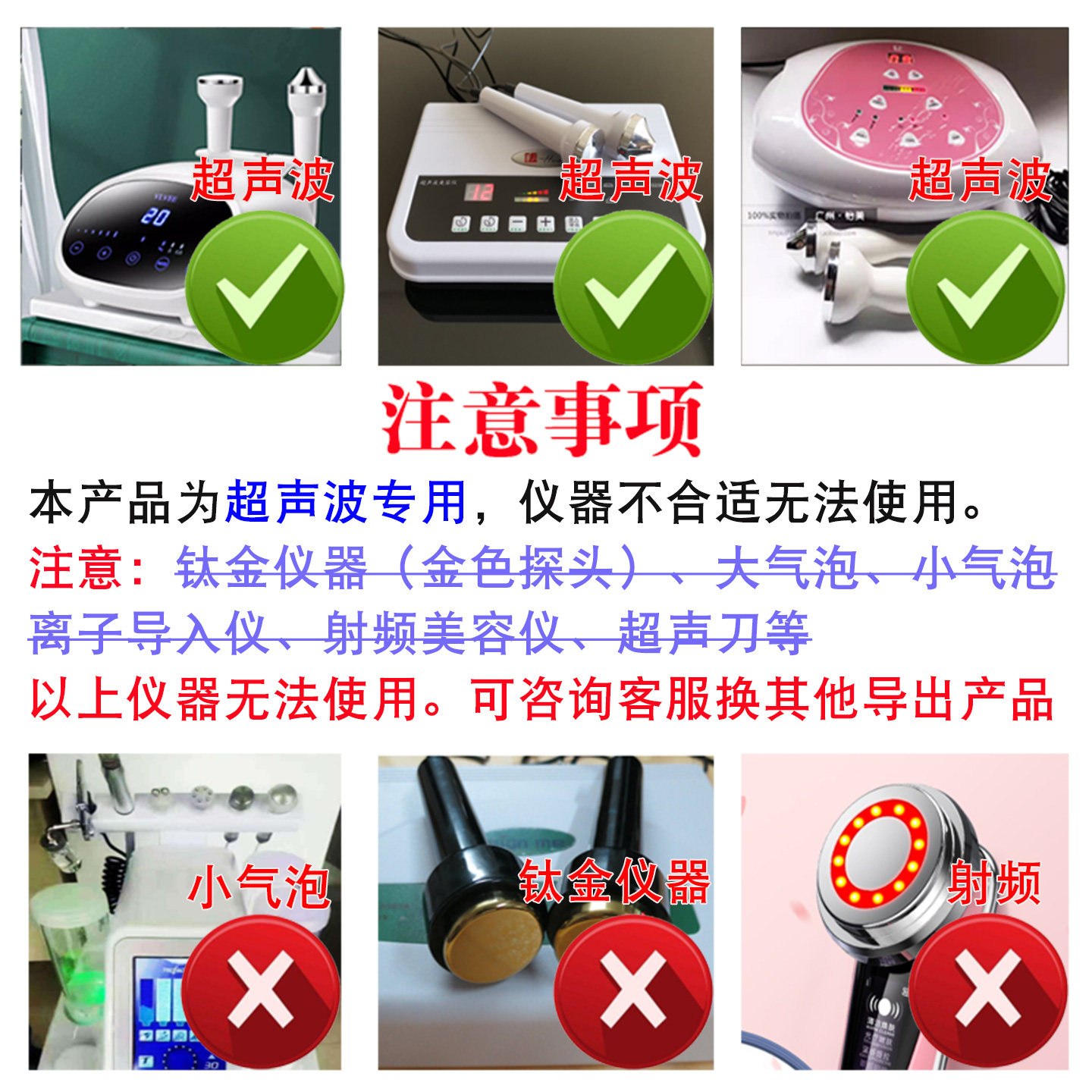 超声波仪器专用芦荟面部导出胶囊脸部清洁排美容院正品 非铅汞毒