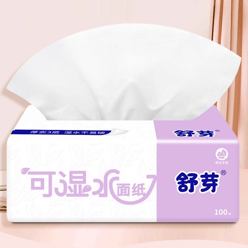长期福利】100抽母婴专用纸巾，宝妈快冲~放心给宝宝用的纸巾-第5张图片-提都小院