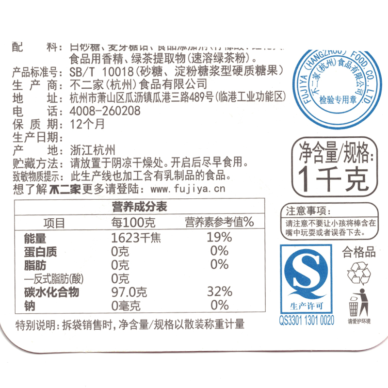 不二家棒棒糖安全纸棒儿童零食糖果结婚喜糖批发散装500g生日礼物 - 图1