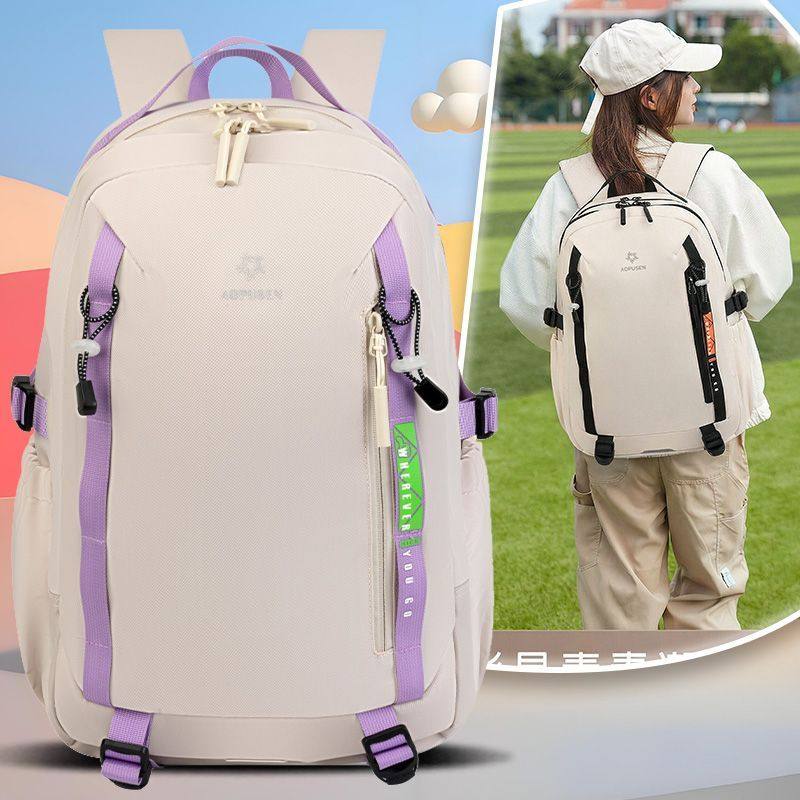 澳普森书包大容量双肩包登山包轻便背包户外运动旅行旅行包学生,淘宝优惠券,粉丝福利购,淘宝优惠卷