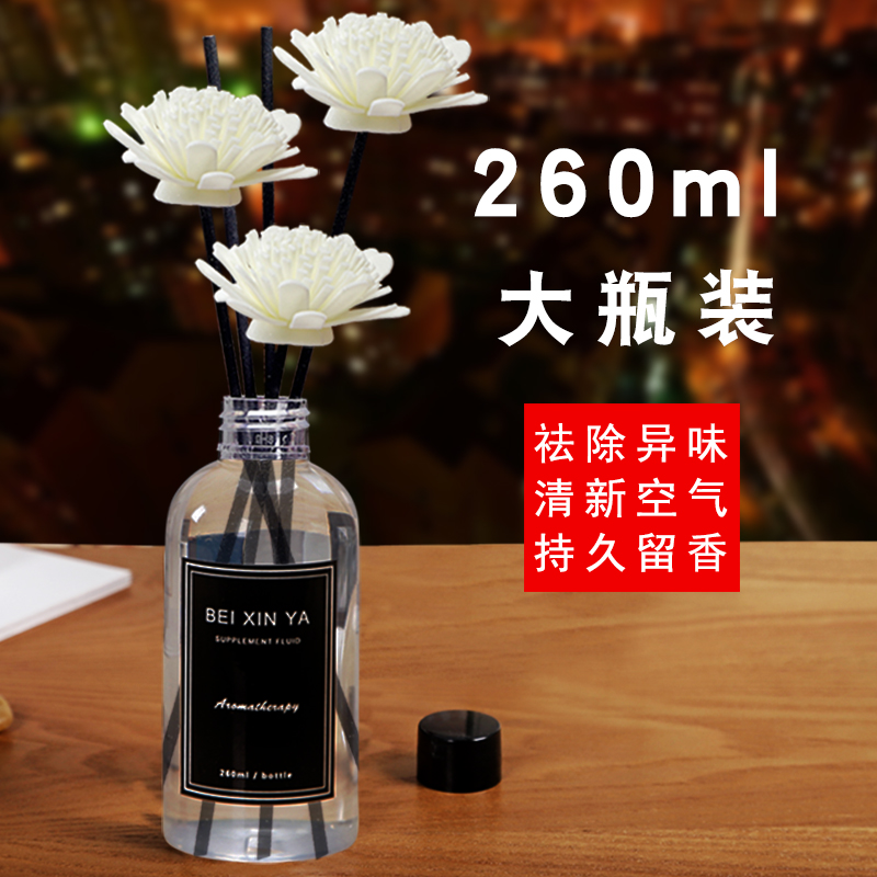 香薰精油补充液家用熏香卧室内房间香水清香空气持久厕所除臭香氛