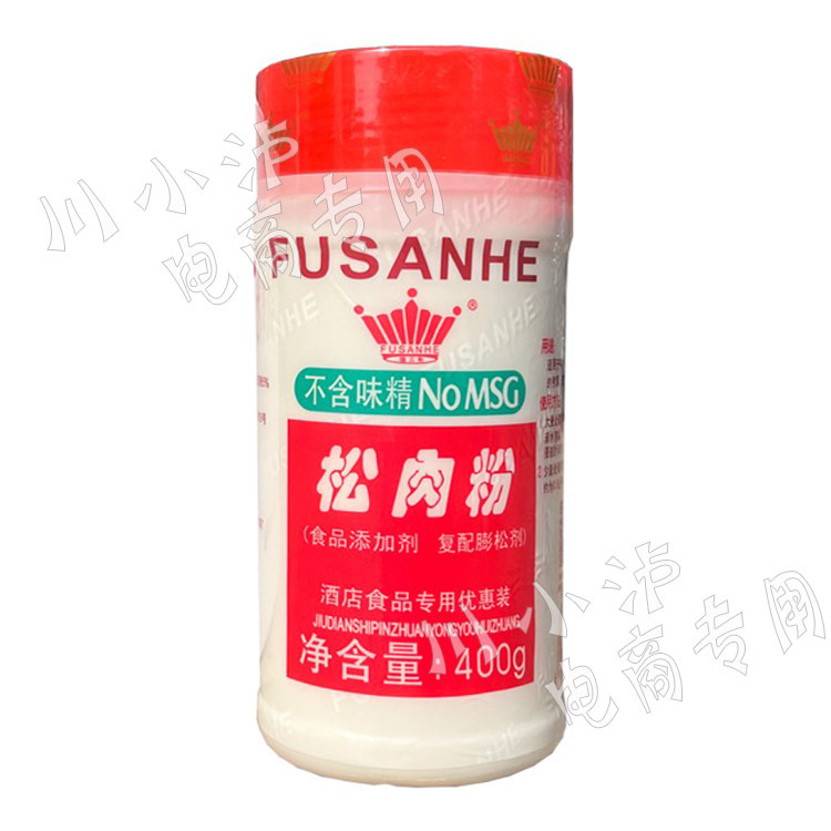 福三和松肉粉400g/瓶食用烧烤腌制松肉嫩肉粉肉类牛排腌料,淘宝优惠券,粉丝福利购,淘宝优惠卷