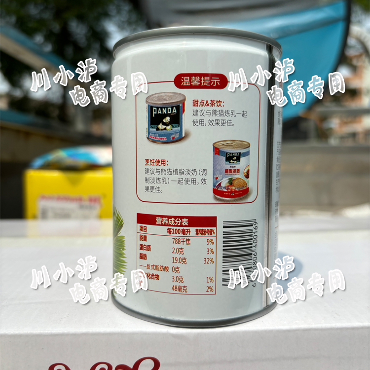 PANDA熊猫牌椰达椰浆400ml/瓶家用商用椰浆西米露马蹄糕原料芋圆 - 图2