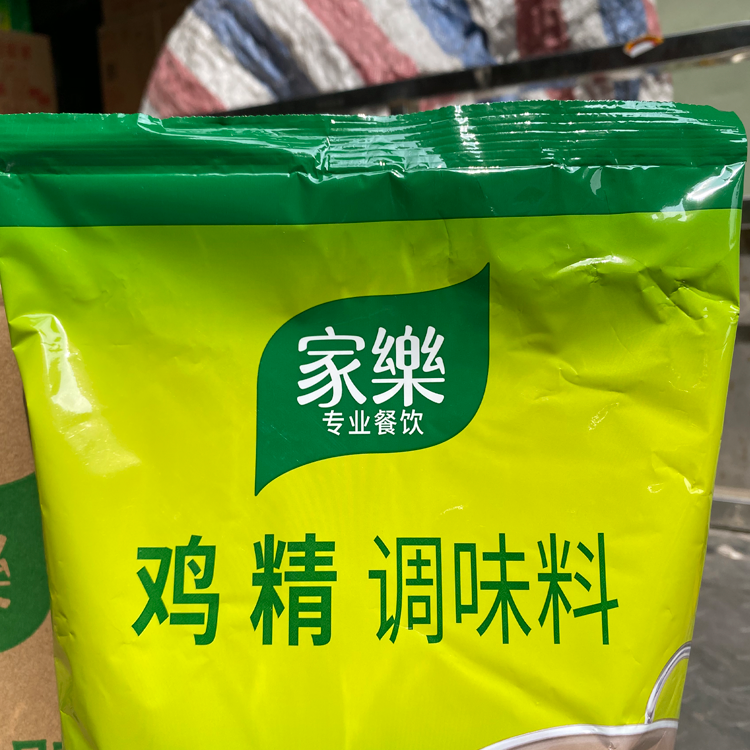 整箱包邮家乐鸡精900g*10袋炒煮烩炖凉拌菜调味料煲汤提鲜-图3