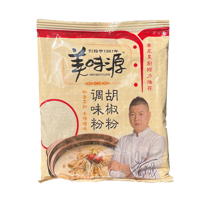 美味源胡椒粉450g*20袋/箱 白胡椒调味粉 卡夫亨氏 餐饮装 包邮 - 图1