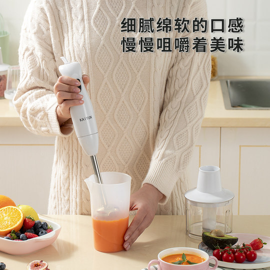 凯云KY-602手持料理棒宝宝料理机婴儿辅食机搅拌机果汁豆浆绞肉机