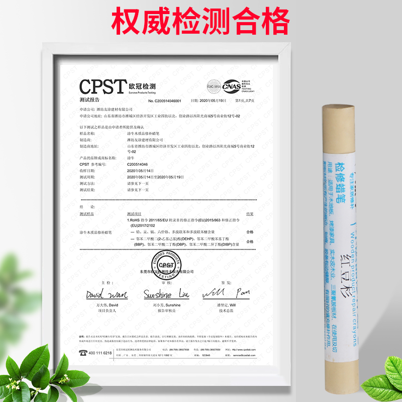 家具修补蜡笔专用补漆笔木地板划痕修复蜡木器木工木纹笔批发