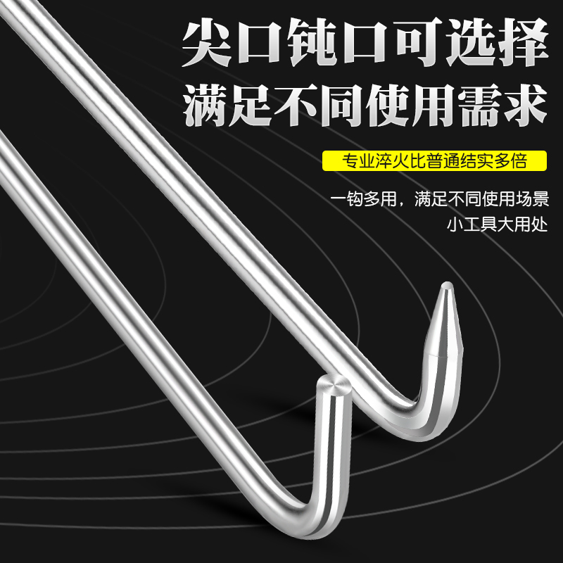 不锈钢井盖拉钩开井盖钩子卷帘门钩拉货勾子丁字钩商铺卷闸门拉钩-图1