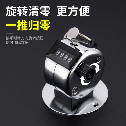 人流量计数器手动机械点数器客流量金属手按数客器记次器记数神器 - 图2