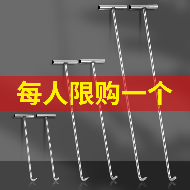 不锈钢井盖拉钩开井盖钩子卷帘门钩拉货勾子丁字钩商铺卷闸门拉钩-图2