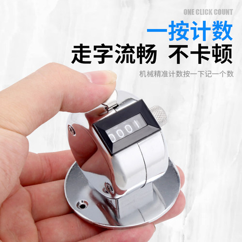 人流量计数器手动机械点数器客流量金属手按数客器记次器记数神器 - 图1