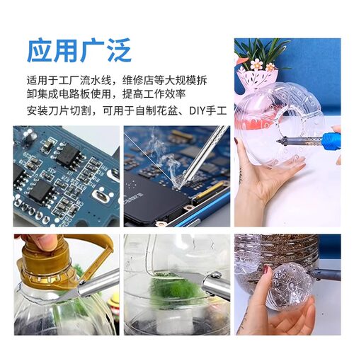 电热刀烙铁雕刻热熔刀切割花盆diy打孔烫孔焊接工具外热式多功能 - 图2