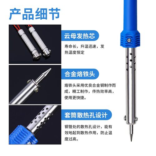 电热刀烙铁雕刻热熔刀切割花盆diy打孔烫孔焊接工具外热式多功能 - 图1