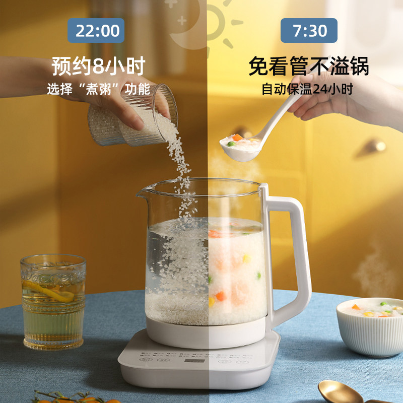 小浣熊家用多功能2022新款养生壶 小浣熊美薇养生壶/煎药壶