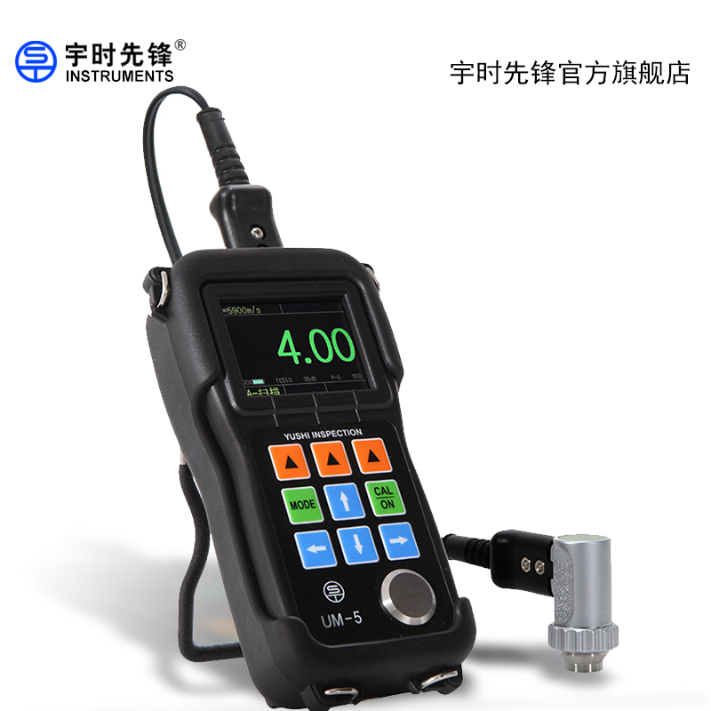 沈阳宇时金属超声波测厚仪UM5D高精度钢板钢管厚度检测仪腐蚀检测 - 图0