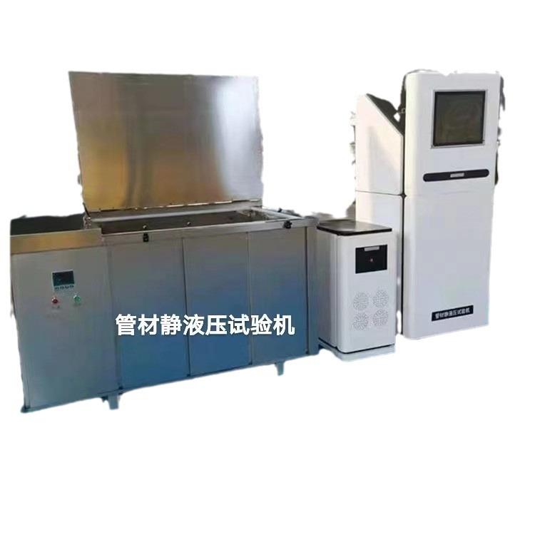 管材静液压试验机复合管瞬时爆破强度实验塑料软管耐压爆破测试仪 - 图1