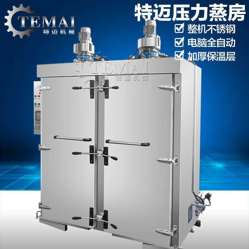 现货商用蒸饭柜全自动包子压力蒸饭箱不锈钢蒸汽馒头蒸房,淘宝优惠券,粉丝福利购,淘宝优惠卷