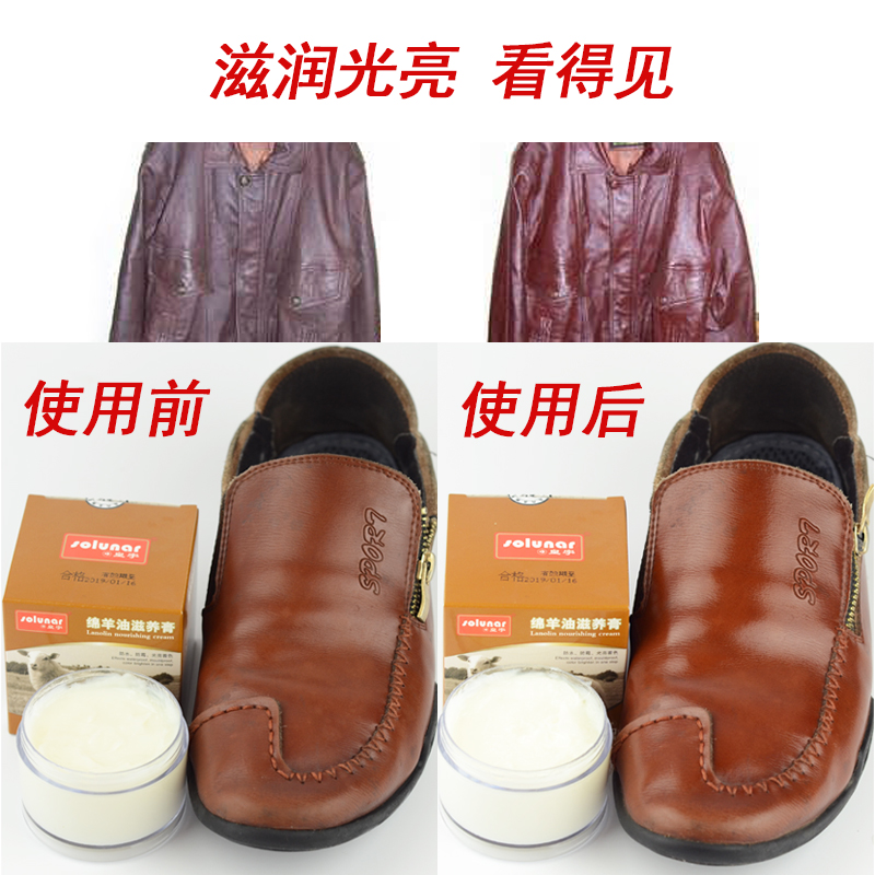 瑶碧家居专营店皇宇真皮保养油皮包皮衣皮沙发护理油无色黑色皮鞋油皮具上光防霉2