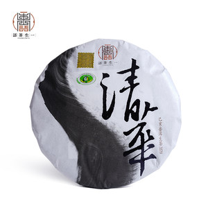 一生茶语 2019年勐海班章茶区古树茶 老班章 新班章 班盆普洱茶