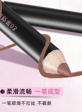 【韩女同款】眼线胶笔防水不晕染