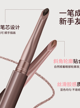 【明星同款】双色眼线胶笔不晕染