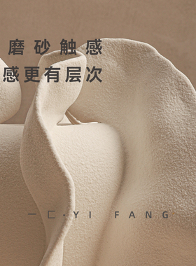一匚花瓶摆件艺术白色陶瓷样板间