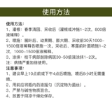Микробные бактерии промыли тепличную посадку овощи и фруктовые деревья Органические бактерий. Общее профилактика и улучшение улучшенных узлов почвы