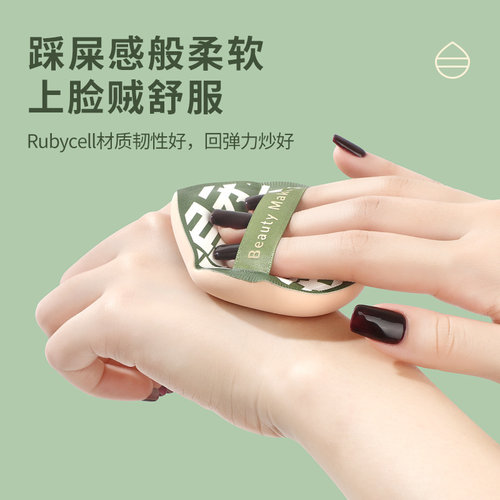棉花糖化妆粉扑大号海绵粉饼粉底液专用气垫粉扑干湿两用定妆面扑 - 图0