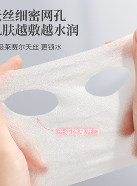 三合一湿敷棉独立装敷脸专用便携