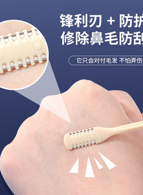 【升级款】鼻毛修剪器男士剃鼻毛
