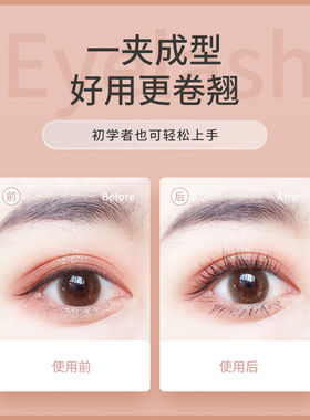 猫爪睫毛夹女太阳花眼睫毛卷翘器
