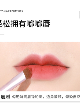 口红刷唇刷女便携晕染化妆小刷子